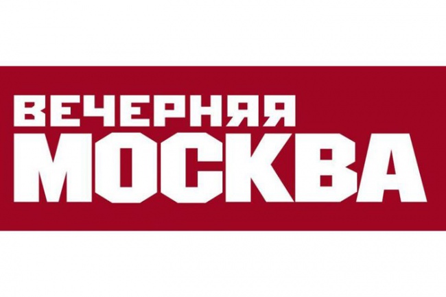 Хрустальная Айнур